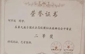 《幸福到万家》何幸运是法律专业毕业的大学生，为何不懂法？