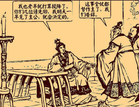 历史上真实的诸葛亮和周瑜是什么样的 两人谁更加厉害