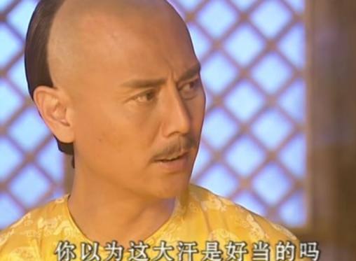 代善不是和阿巴亥有暧昧关系吗 代善为什么不支持多尔衮