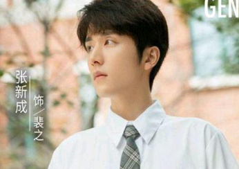 《天才基本法》是小说改编吗？讲了什么故事?