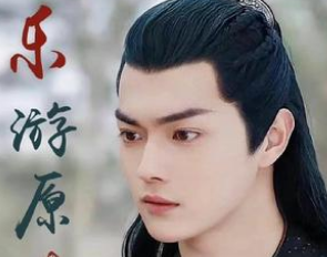 《乐游原》主演是谁？匪我思存又一力作来袭