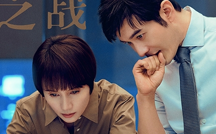 《玫瑰之战》是翻拍美剧吗 是哪一部