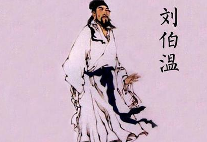 刘伯温早年遇到朱元璋的时候 刘伯温为何预言他会成为皇帝