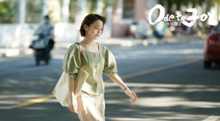 《欢乐颂3》方芷衡是隐藏极深的白富美？