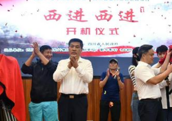 《西进西进》演员阵容怎么样？又一革命题材剧来袭