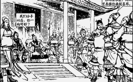 曹操抓获吕布和陈宫之后，为什么要将两人全部处死？