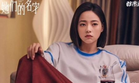 《她们的名字》沈嘉男为什么隐藏身份 真实身份是什么
