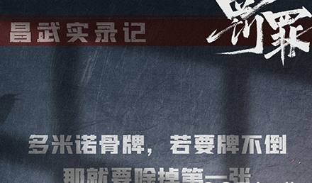 《罚罪》经典台词都有哪些