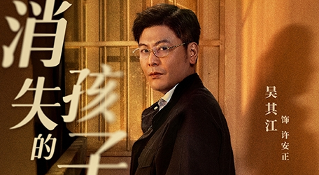《消失的孩子》许安正动机是什么 他为什么侵犯林楚萍