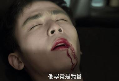 《罚罪》肖晨牺牲，大结局已经拉开帷幕