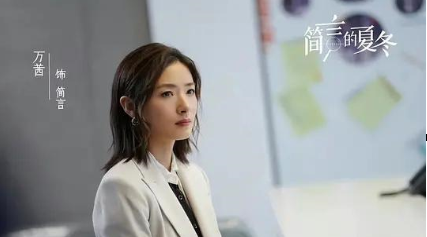 《简言的夏冬》田慧慧渴望嫁入豪门，冯军却非良人