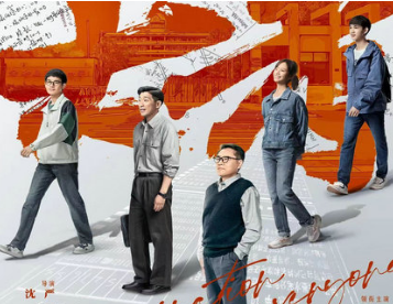 《大考》故事取材于真实事件，汇集了众多优秀的内容创作者