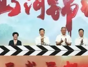 《山河锦绣》讲的是什么故事？一部史诗级的电视剧