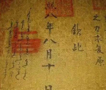 古代圣旨代表最高统治者旨意 圣旨都是由谁书写的