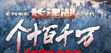 纪录片《个十百千万》定档了吗 什么时候开播