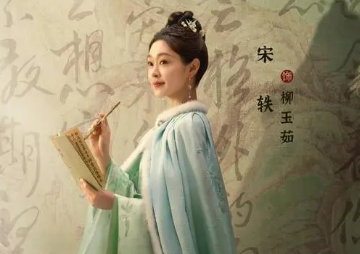 《长风渡》演员阵容如何？白敬亭、宋轶主演