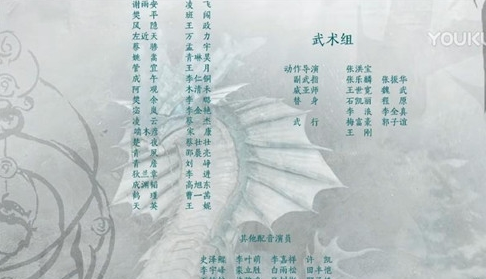 《星河长明》配音表都有谁