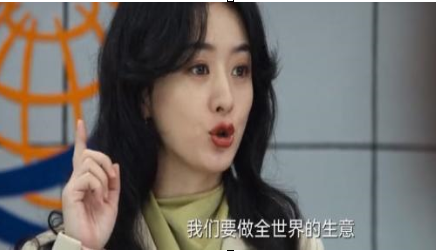 《风吹半夏》努力赚钱头脑清醒的女子，都非常好命