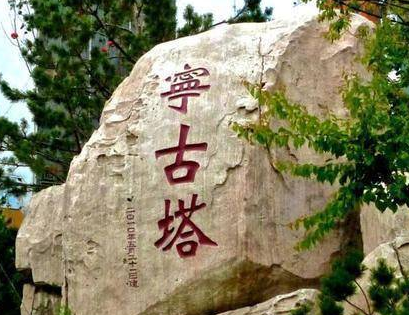 清朝时期会将犯人发配到宁古塔 这个地方为何能让人闻之色变