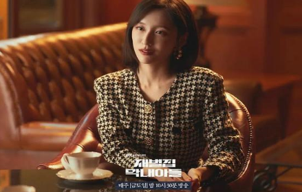 《财阀家的小儿子》徐敏英的角色魅力为何不如大嫂？