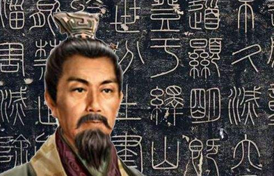 李斯为何要背叛秦始皇？解密李斯的选择