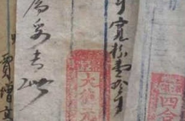 古代银票有人造假吗？古代有假钱吗