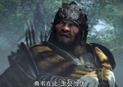 典韦自始至终没有杀过一个名将 典韦排名为何还在关羽张飞前面