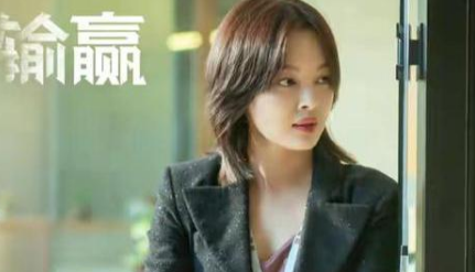 《输赢》正在热播中，小角色的演绎可谓是可圈可点