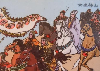 历史上的诸葛亮真的“六出祁山”了吗？三国演义中为何着重写了这段历史？