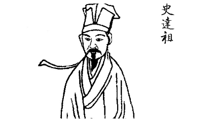 史达祖《秋霁·江水苍苍》：此词不失为一篇沉郁而精工的佳作