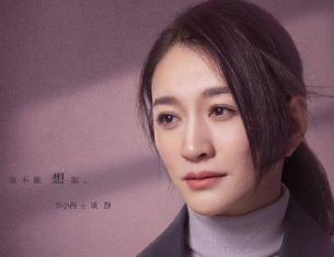 《今生有你》是根据小说改编的吗？结局是好是坏