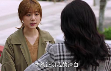 《完美伴侣》吴敏妹妹人间清醒，对孙磊的评价恰如其分