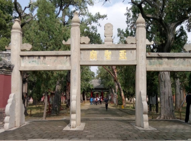 朱元璋为什么要把孟子赶出文庙？