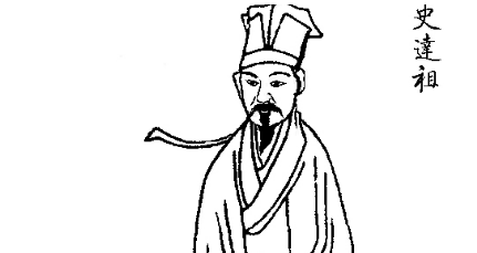 史达祖诗词名句赏析：隐约遥峰，和泪谢娘眉妩