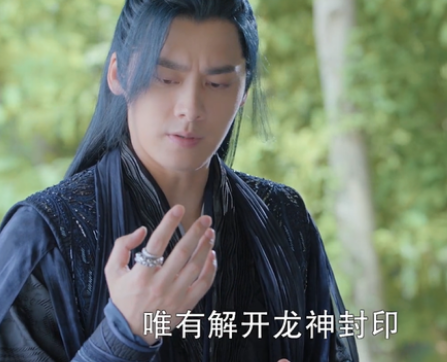 《镜双城》苏摩为什么会实力大涨 神龙之力是怎么来的