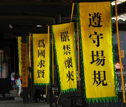 清朝乡试考生为什么要带铡刀 这个刀是用来做什么的