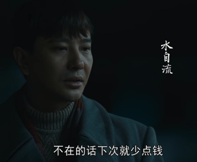 《人世间》水哥和宾子是不是好人 骆士宾结局怎样