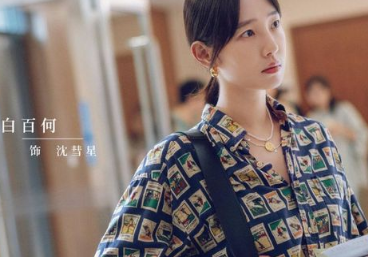 《我们的婚姻》聚焦婚后夫妻矛盾，佟大为与白百何主演