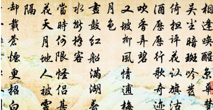 詹玉诗词名句赏析：相逢唤醒京华梦，吴尘暗斑吟发