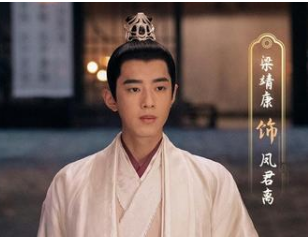 《半城花雨伴君离》主演阵容怎么样？俏皮将女追爱腹黑少主