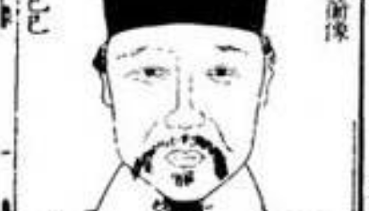 明朝官员田汝成简介：虽无重大政治建树，却有文学造诣