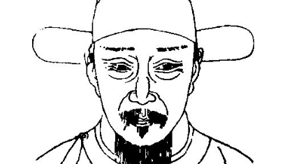 明末官员黄尊素简介：著有《忠端公集》、《四书缄》