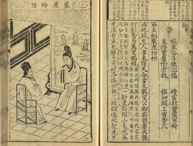 太平广记·卷一·神仙·老子具体内容是什么？该如何理解？