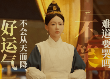 《尚食》姚子衿和朱瞻基在一起了吗？