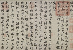 赵孟頫行书《洛神赋》写的怎么样？《洛神赋》品鉴