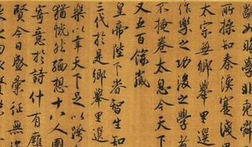 蔡襄和蔡京的书法各自的优缺点是什么？