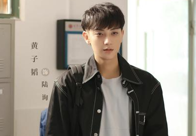 《才不要和老板谈恋爱》里黄子韬的表现怎么样？