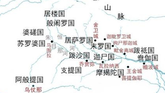 十六雄国之瞻波国在哪里？是怎么灭亡的？