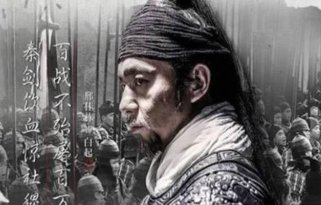 秦国功高震主的名将，最终什么结局？