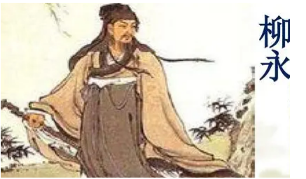 《蝶恋花·伫倚危楼风细细》赏析，词人柳永满怀愁绪，挥之不去